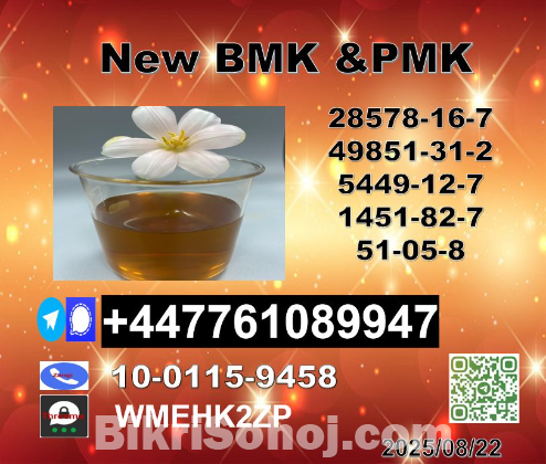 Factory Supply 49851-31-2 B.V.F and 1451-82-7 B-K4/2b4m